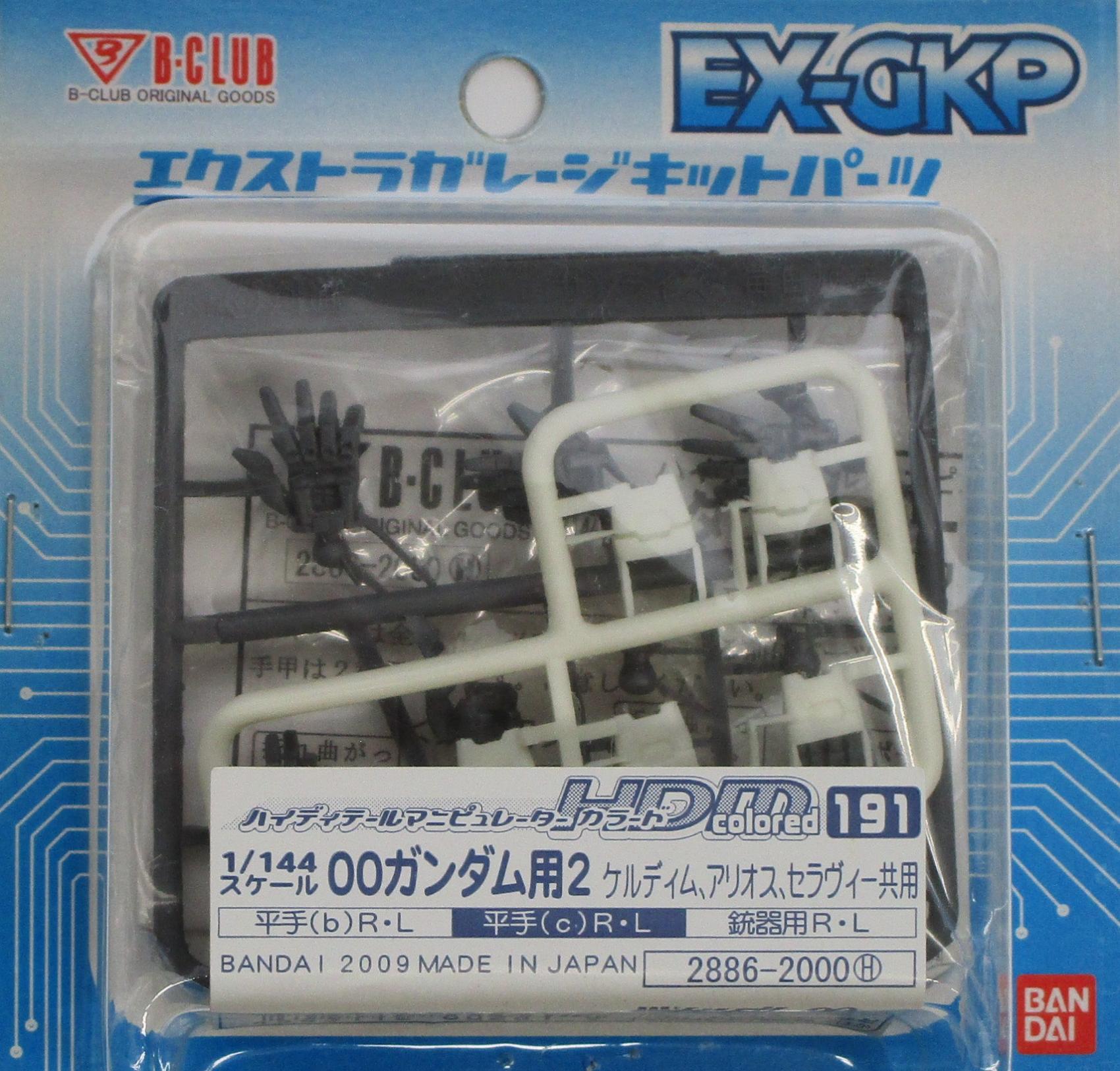 製品画像：28位