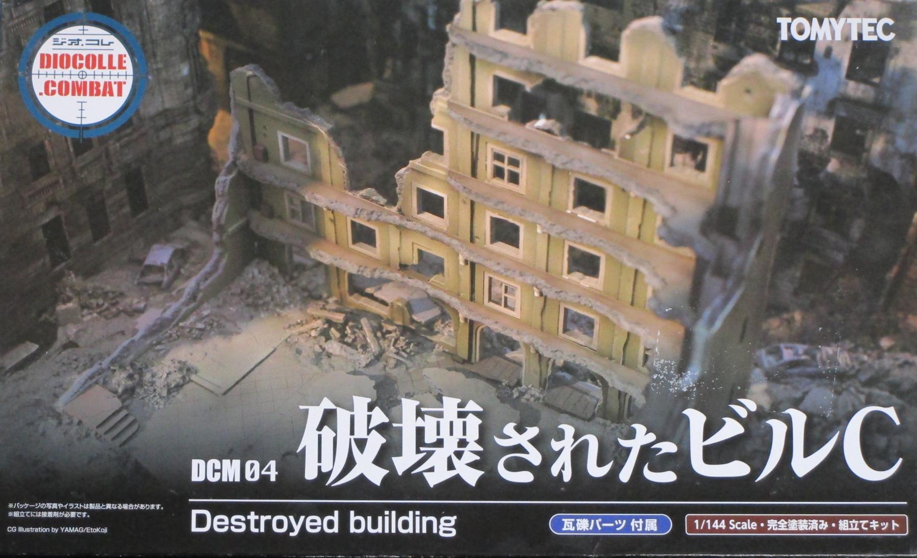 製品画像：28位