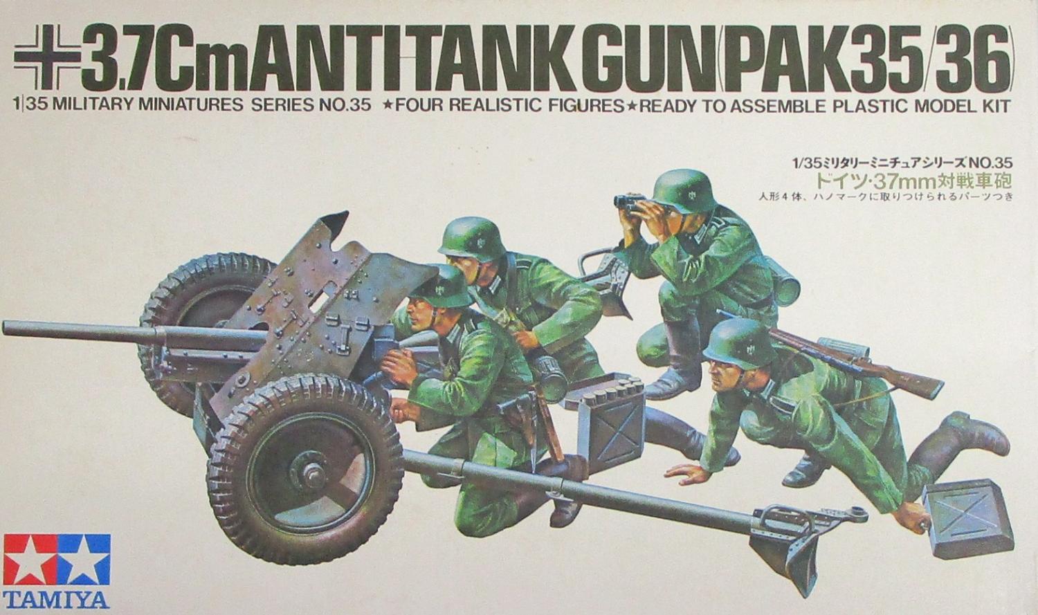 【中古】 その他 プラモデル タミヤ 1/35 ドイツ・37mm対戦車砲(人形4体つき) 【C】 ※未組立・外箱に汚れ、少し傷み、破れあり/※説明書にも少し汚れ...