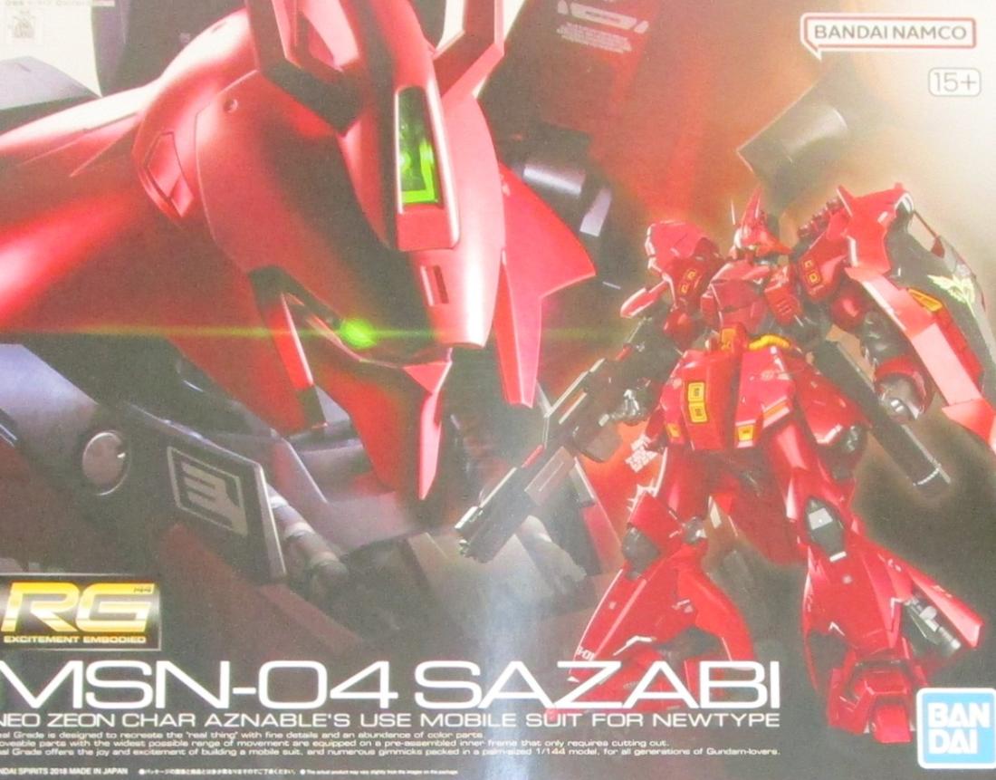 製品画像：30位