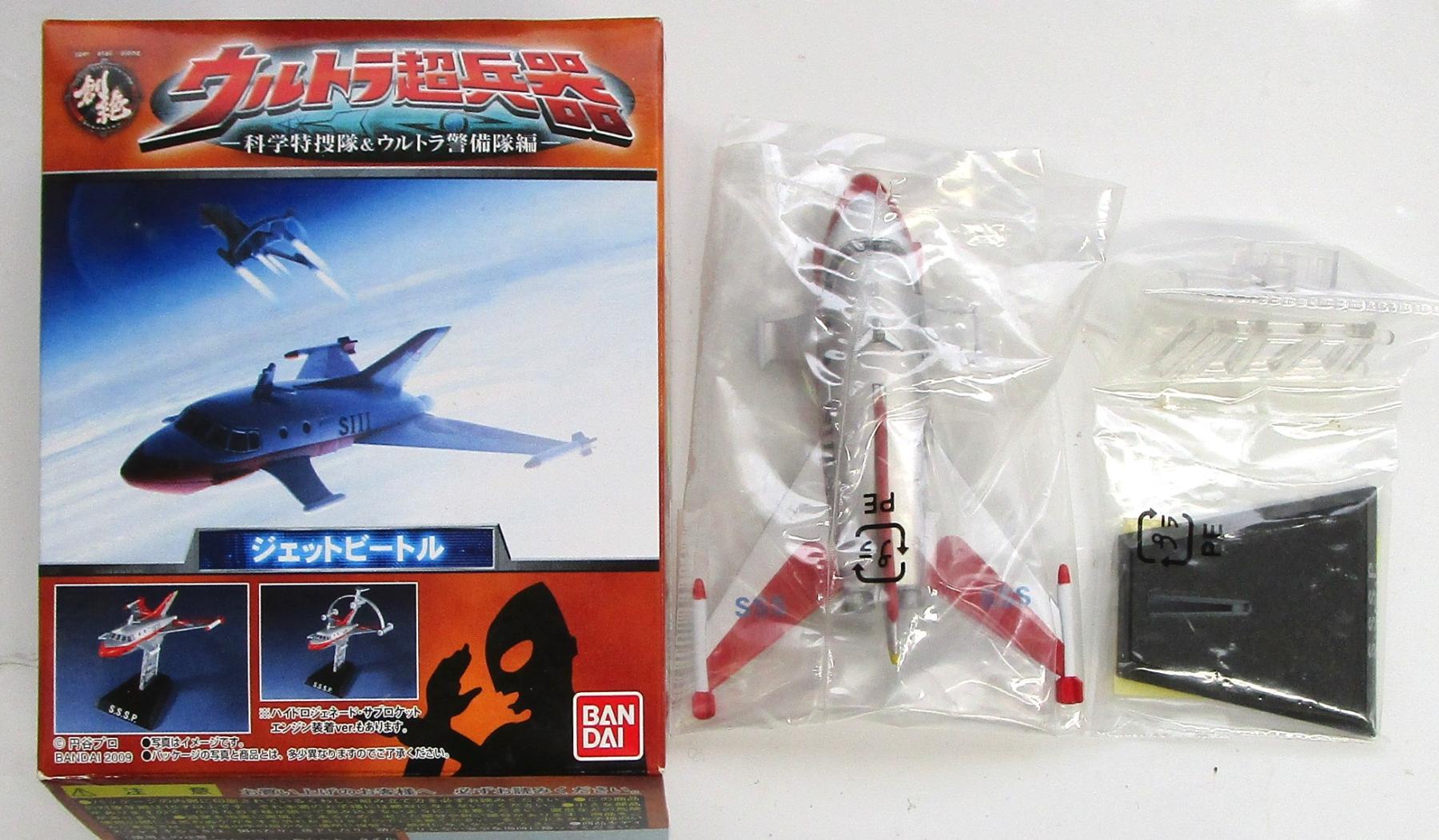 製品画像：14位