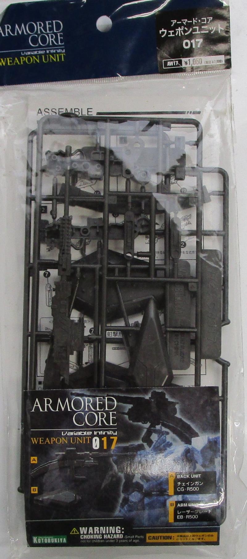 製品画像：15位