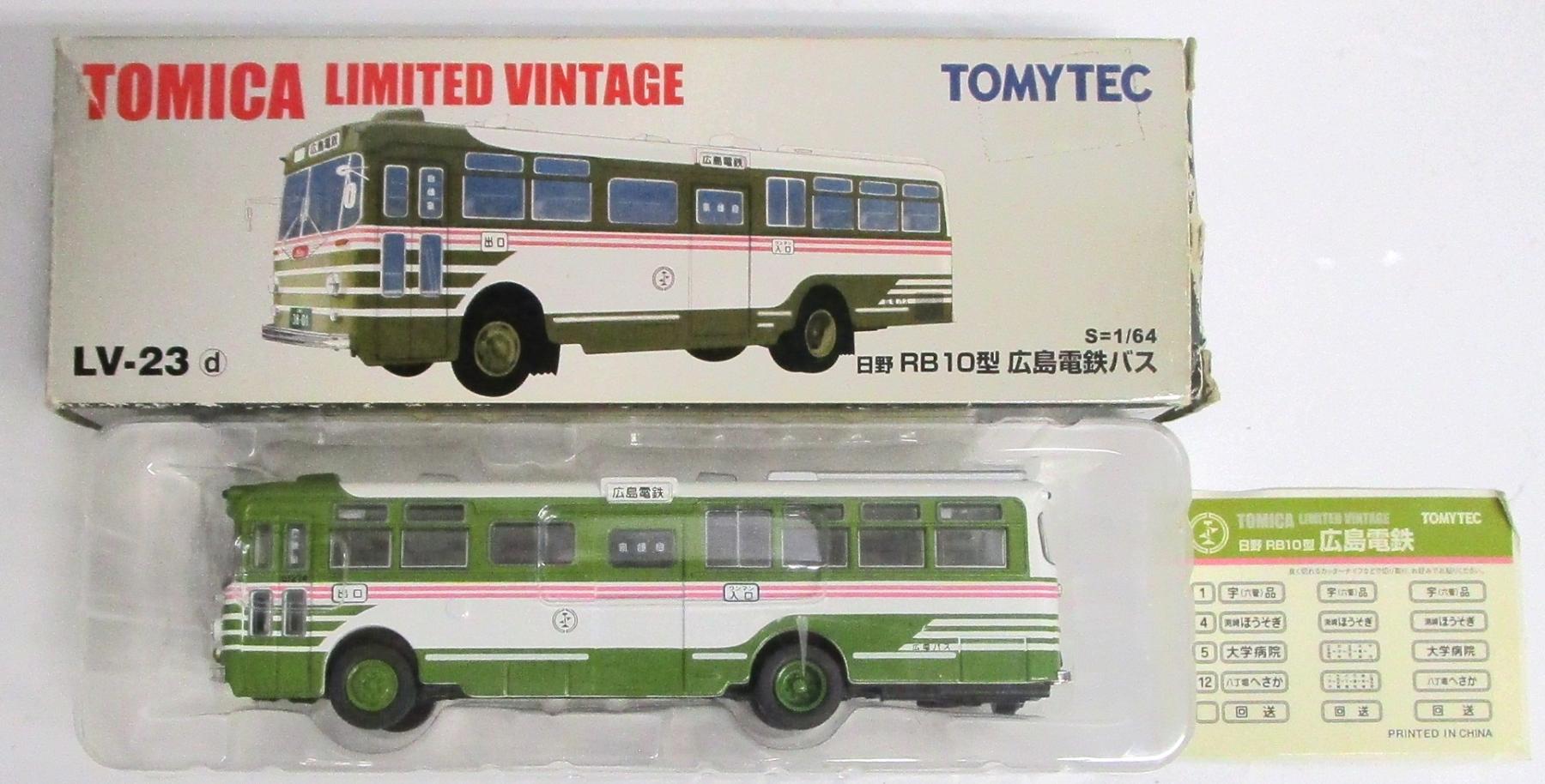 ����š� TOMYTEC(�ȥߡ��ƥå�) �ȥߥ���ߥƥåɥ�����ơ��� LV-23d ���� RB10�� ������Ŵ�Х� �ڥ���󥯡� ������/Ȣ����(��)���ˤ�(��)���������줢��/�����ξ�������������줢��/����°�ʽ��ߤ���