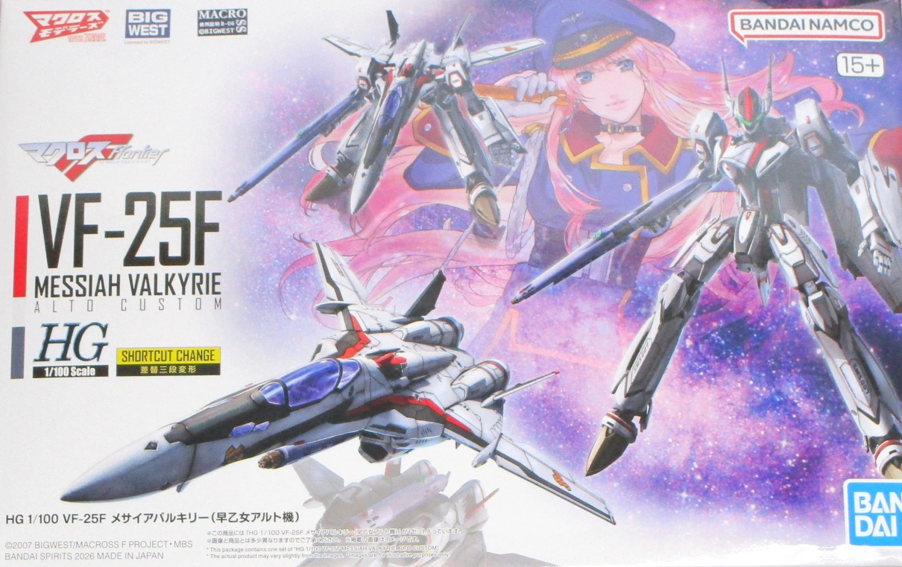 製品画像：24位