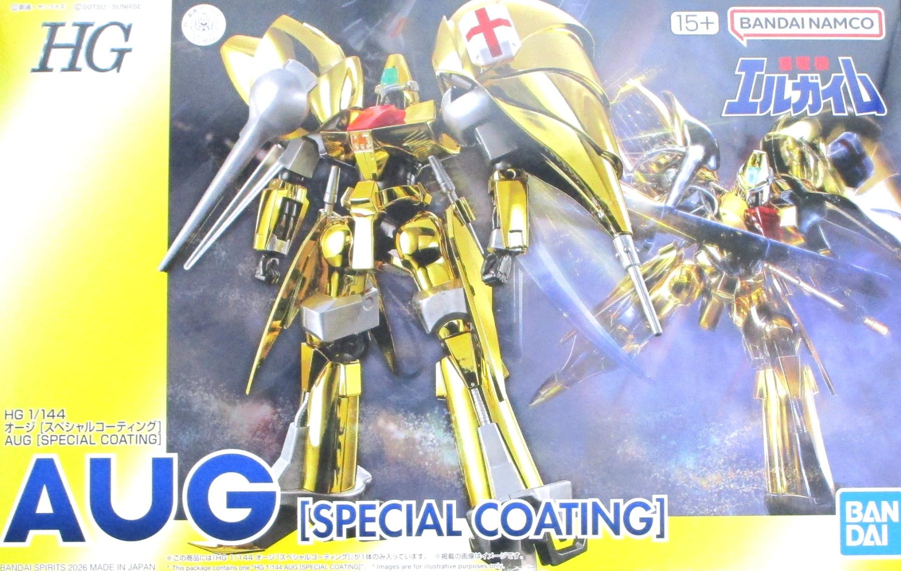 HG 1/144 オージ [スペシャルコーティング]
