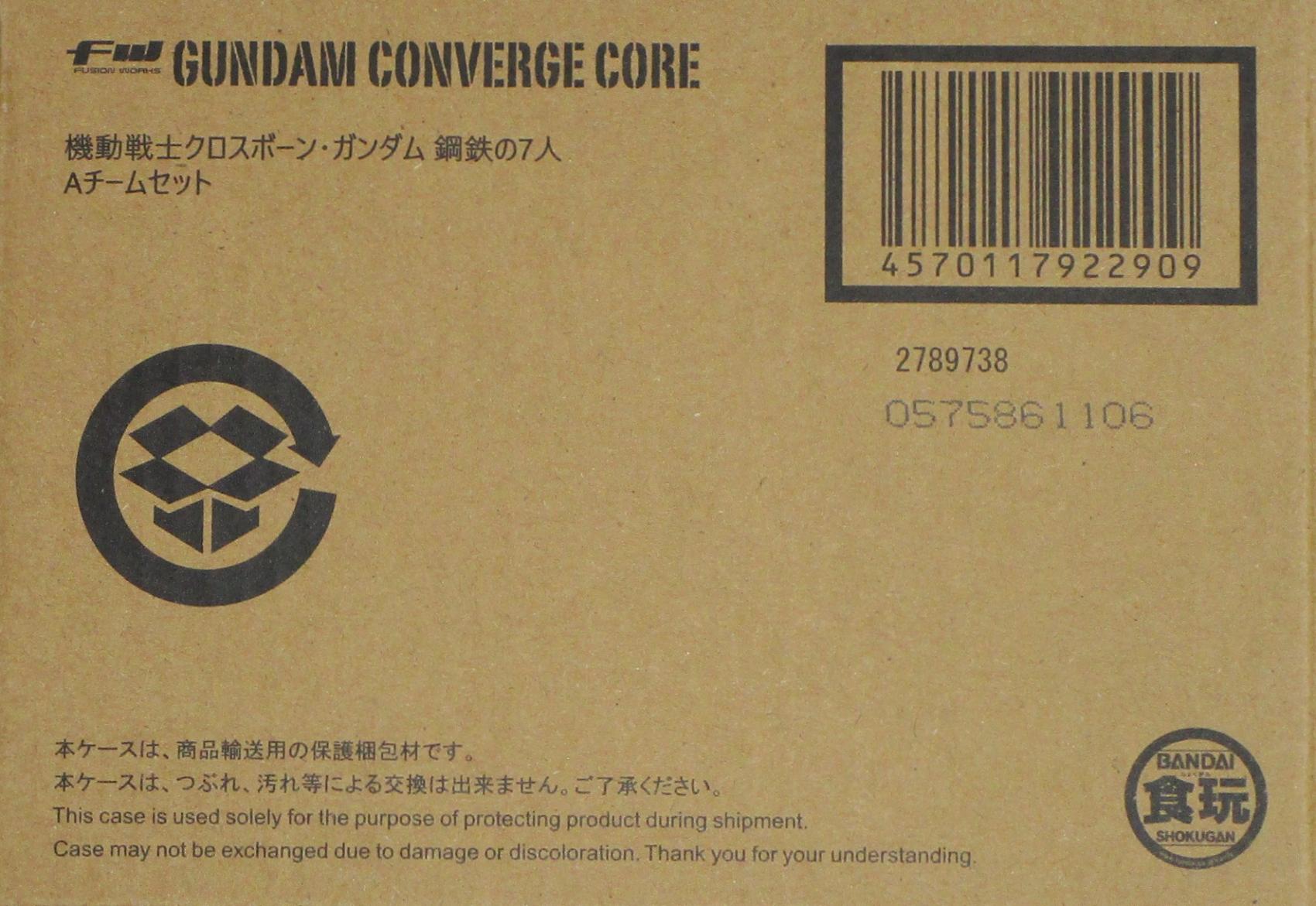乐天商城 - 【中古】 バンダイスピリッツ FW GUNDAM CONVERGE CORE 鋼鉄の7人 Aチームセット 【A】 輸送箱未開封品/輸送箱きれいな(伝票跡無し)の状態です。/※中古品ですのでガムは必ず捨てて下さい。