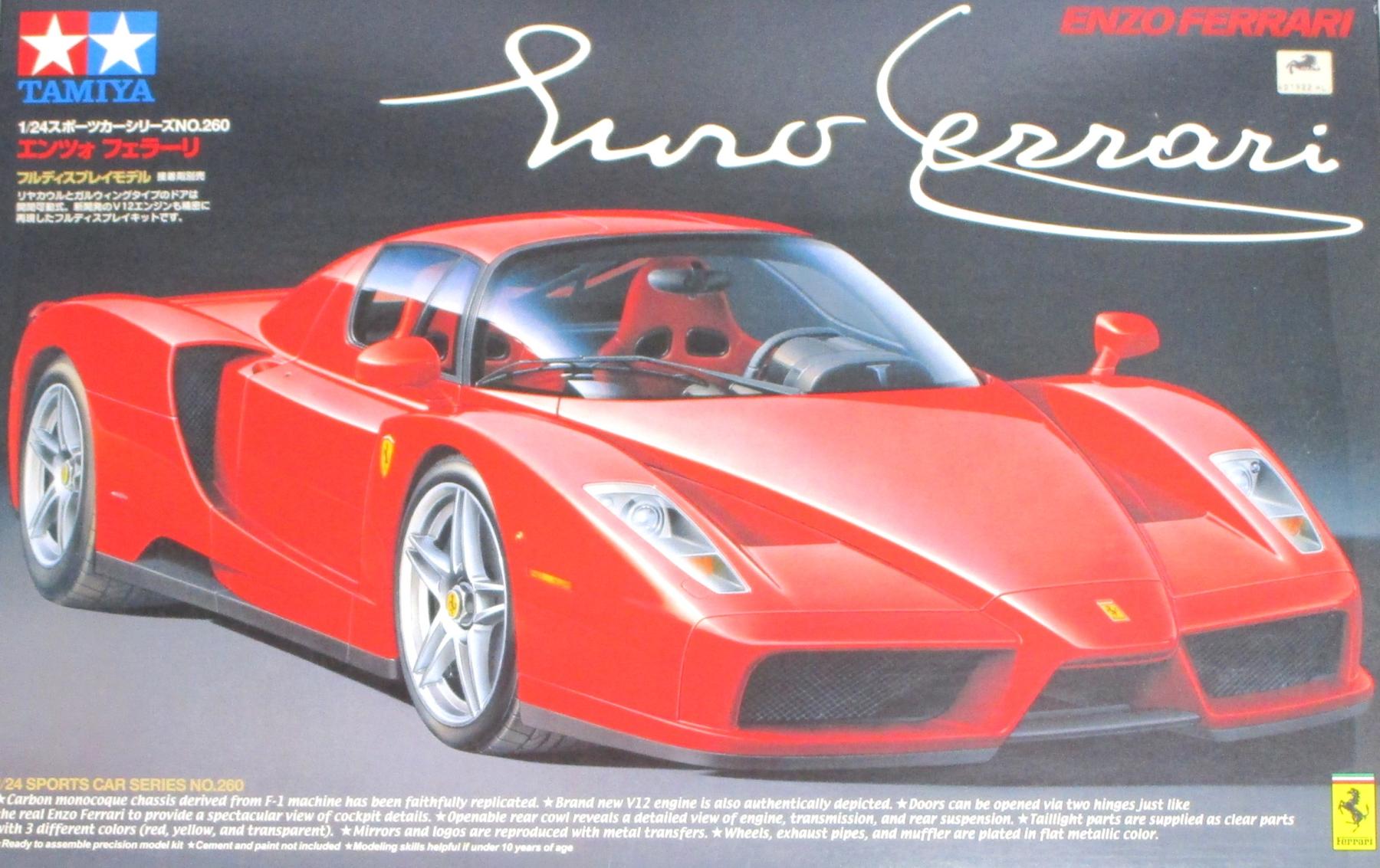 製品画像：27位