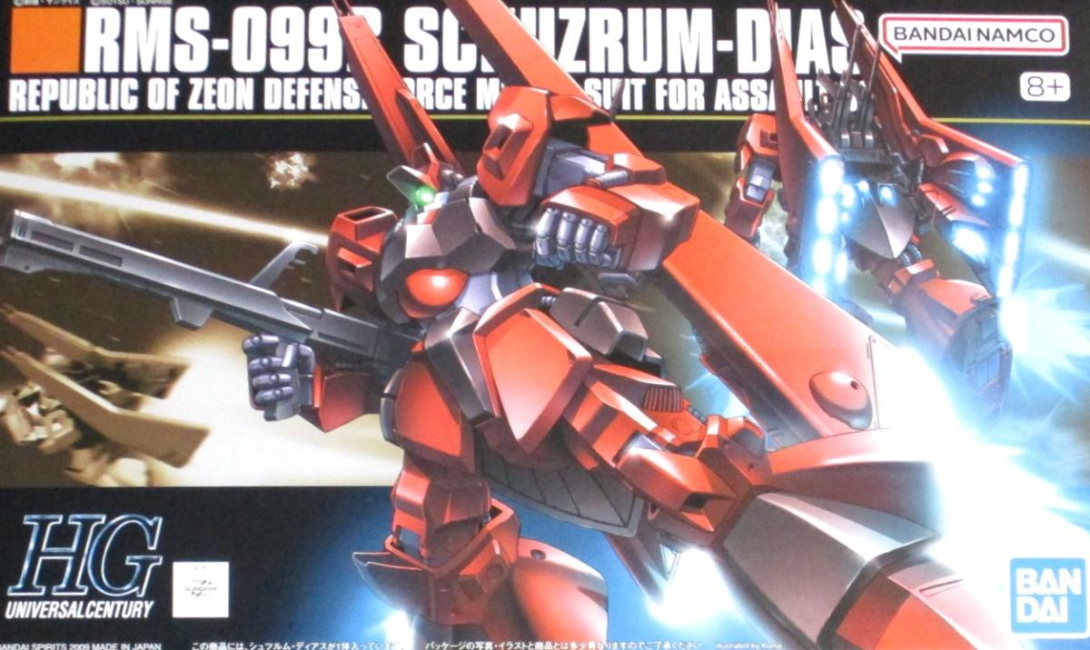 製品画像：26位