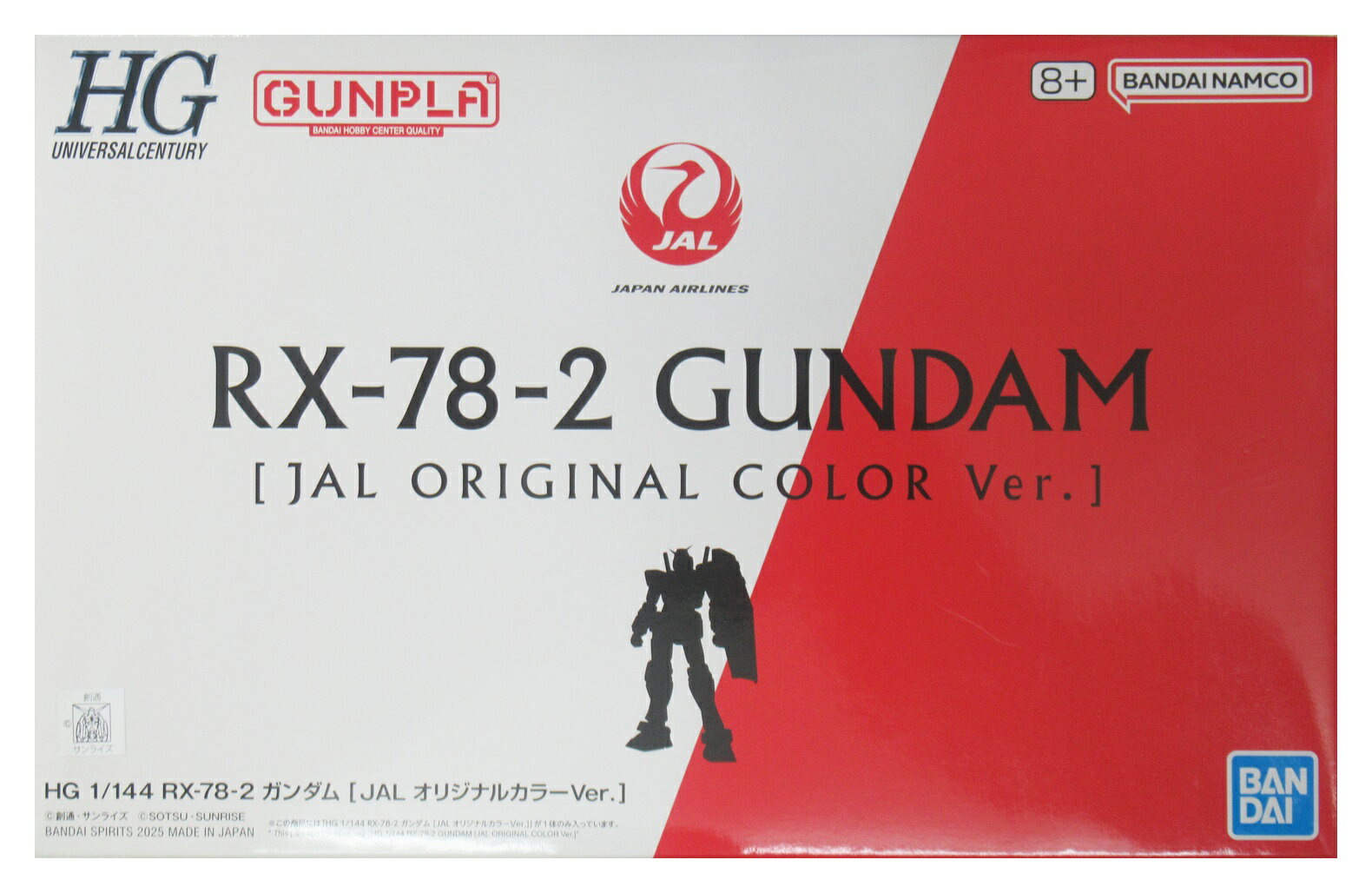 【中古】 バンダイスピリッツ ガンダム(プラモデル) HG 1/144 RX-78-2 ガンダム[JAL オリジナルカラーVer.] 【A´】 未組立品です。外箱に傷みがあります。
