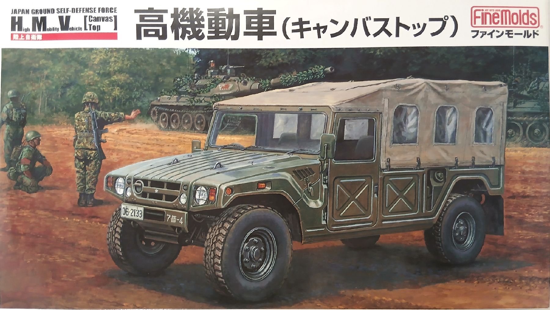 製品画像：22位