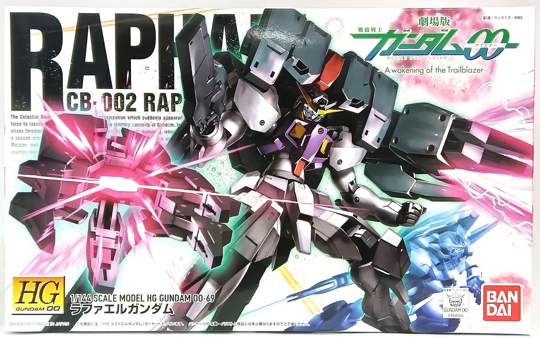 【中古】 バンダイ プラモデル(ガンダム) HG HG 1/144