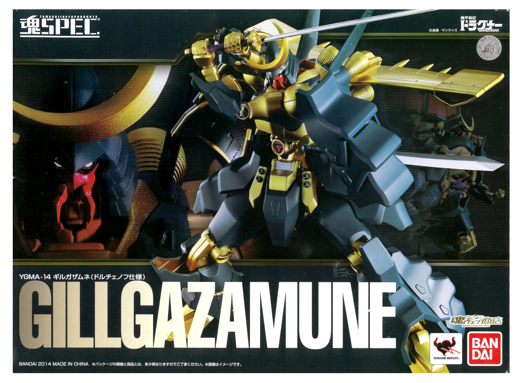 【中古】 バンダイ 2165010 魂SPEC YGMA-14 ギルガザムネ （ドルチェノフ仕様） 【D】 ※開封品 外箱傷み(若干のタバコ臭などあり) 説明書に折れあり 商品の性質上多少の塗装ムラ等はご容赦ください