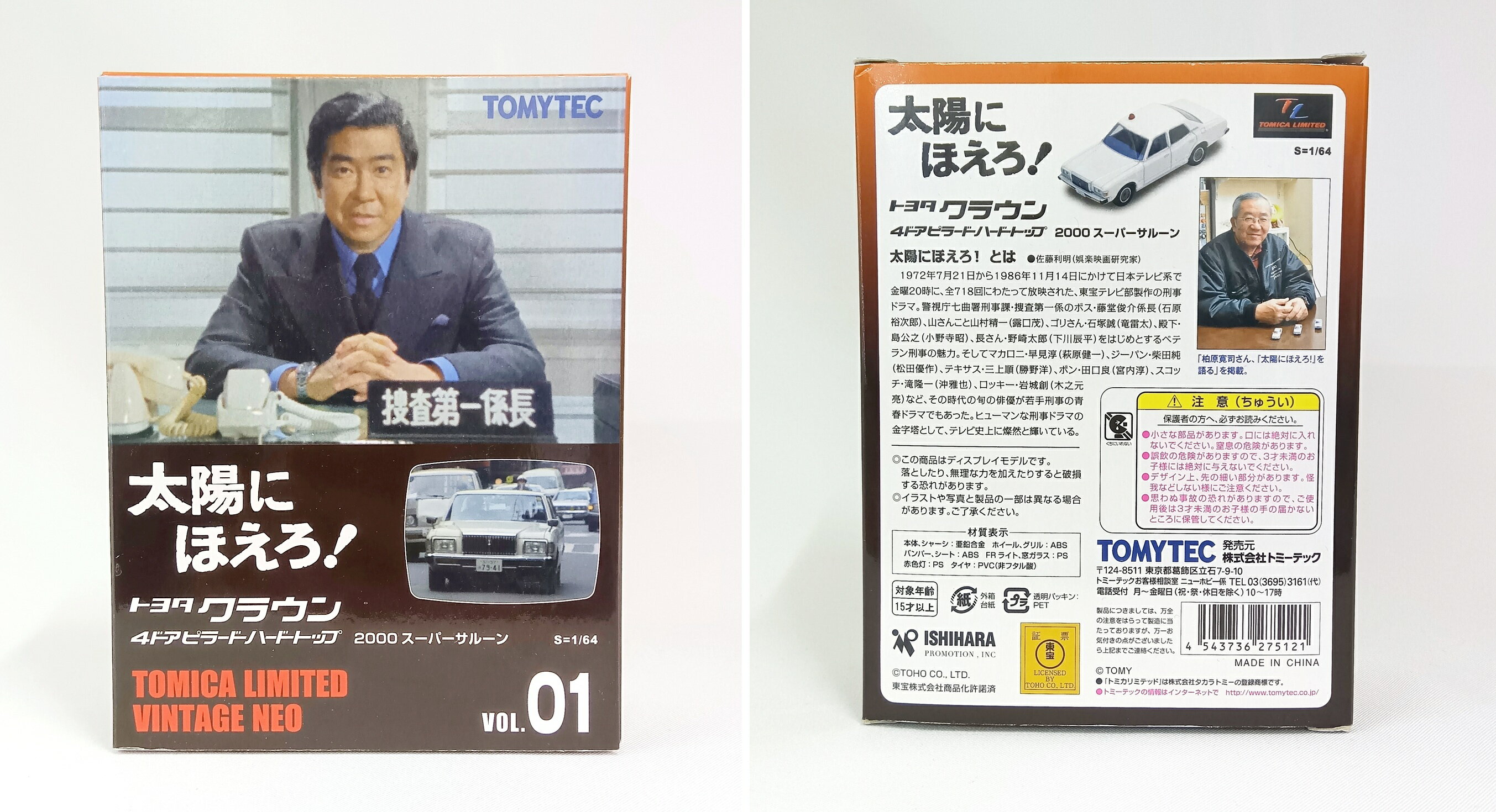商品画像