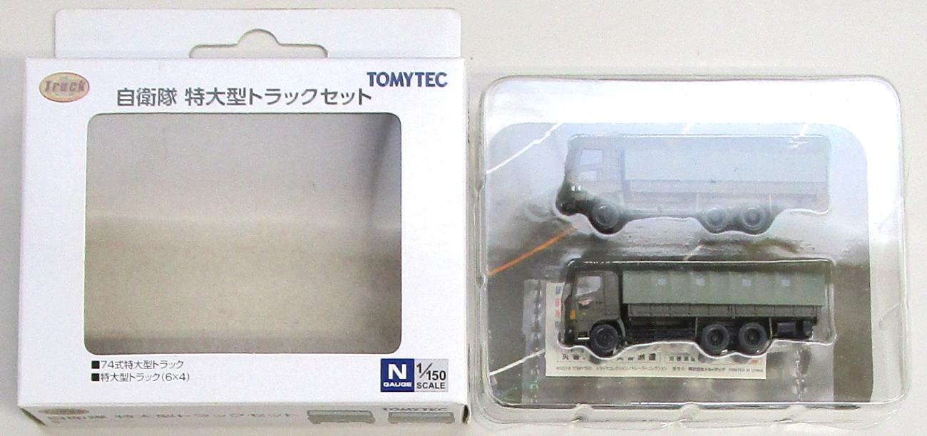 製品画像：26位