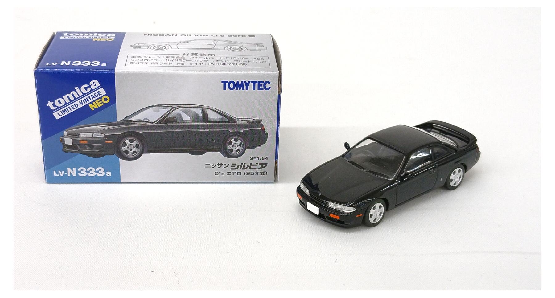 樂天商城 - 【中古】1/64 TOMYTEC(トミーテック) 332817 トミカリミテッドヴィンテージNEO LV-N333a 日産シルビア Q`s エアロ 95年式 (黒) 【B】 ※外箱に若干の傷みあり・商品の性質上多少の塗装ムラ等はご容赦ください