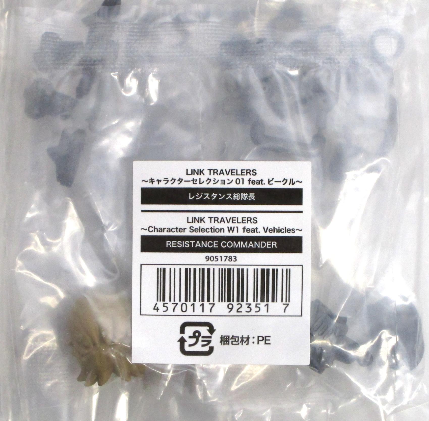 楽天市場】link travelersの通販
