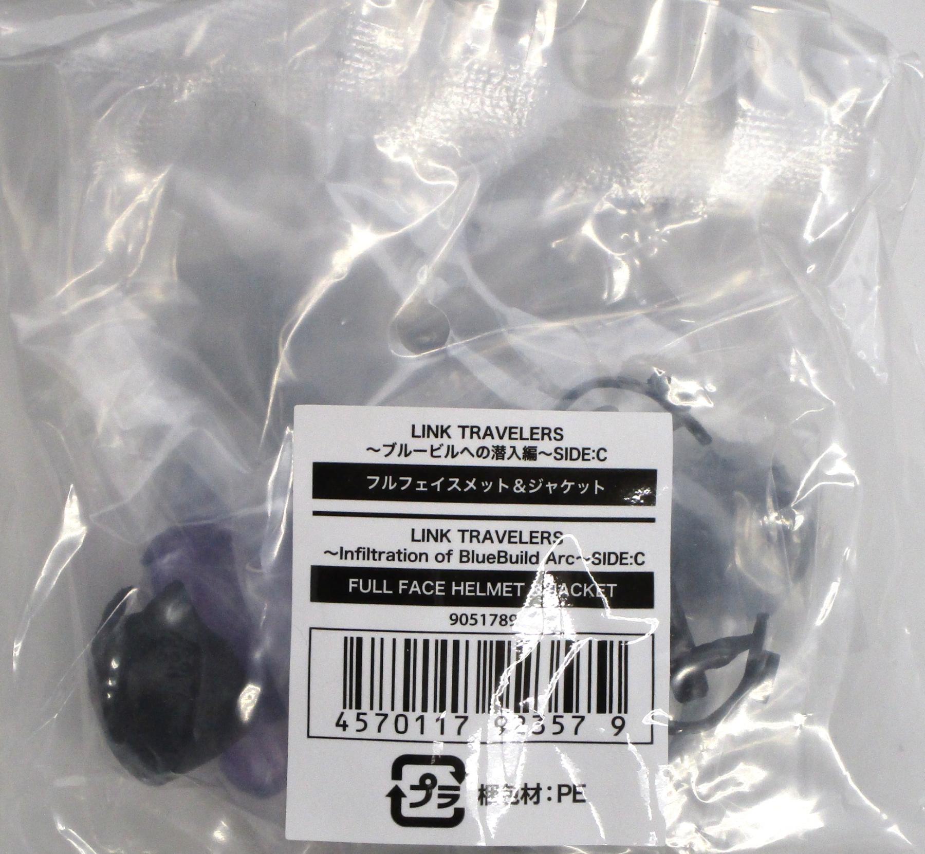 樂天商城 - 【中古】 その他 LINK TRAVELERS～ブルーピルへの潜入編～SIDE：C フルフェイスメット＆ジャケット 【A´】 未開封品/パッケージ少し傷みあり