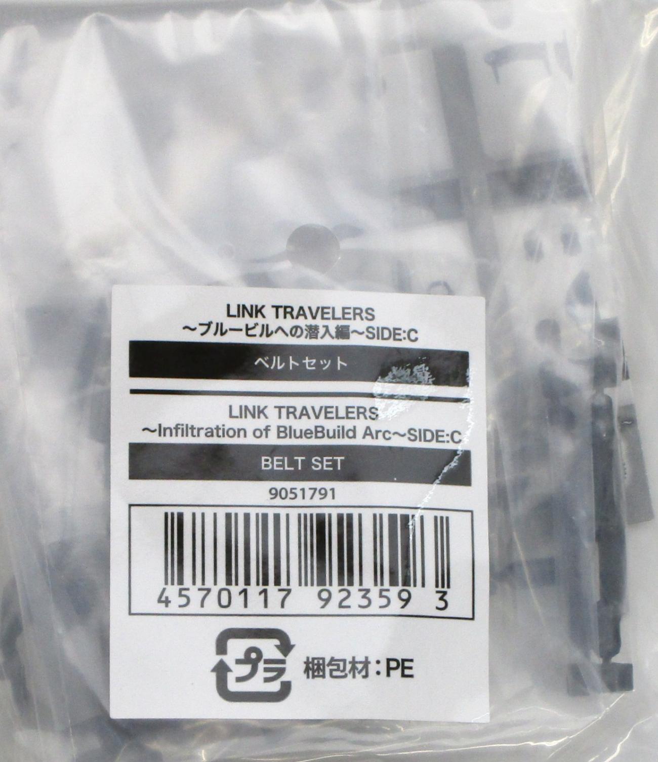 樂天商城 - 【中古】 その他 LINK TRAVELERS～ブルーピルへの潜入編～SIDE：C ベルトセット 【A´】 未開封品/パッケージ少し傷みあり