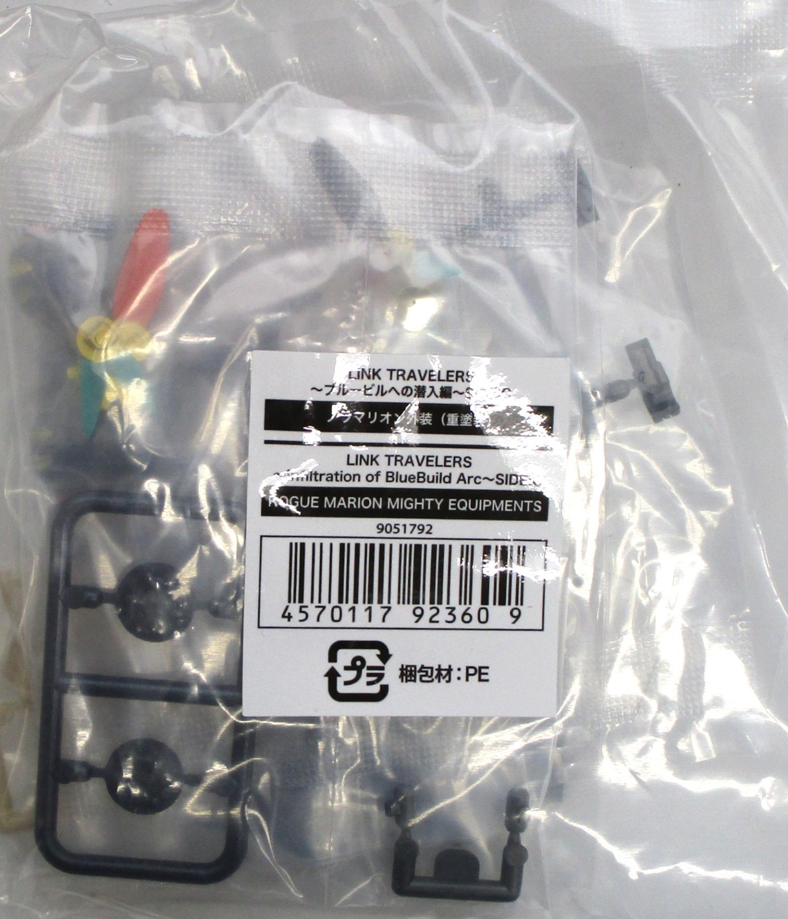 樂天商城 - 【中古】 その他 LINK TRAVELERS～ブルーピルへの潜入編～SIDE：C ノラマリオン外装(重塗装) 【A´】 未開封品/パッケージ少し傷みあり