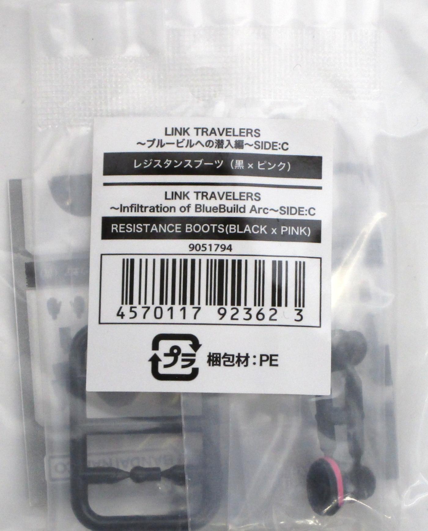 【中古】 その他 LINK TRAVELERS～ブルーピルへの潜入編～SIDE：C レジスタンスブ...