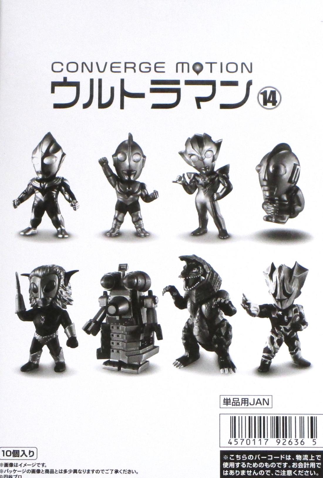樂天商城 - 【中古】 バンダイ CONVERGE MOTION ウルトラマン14 【10個入BOX】 【A´】 未開封品/箱少し傷みあり/※中古品ですのでガムは必ず捨てて下さい。