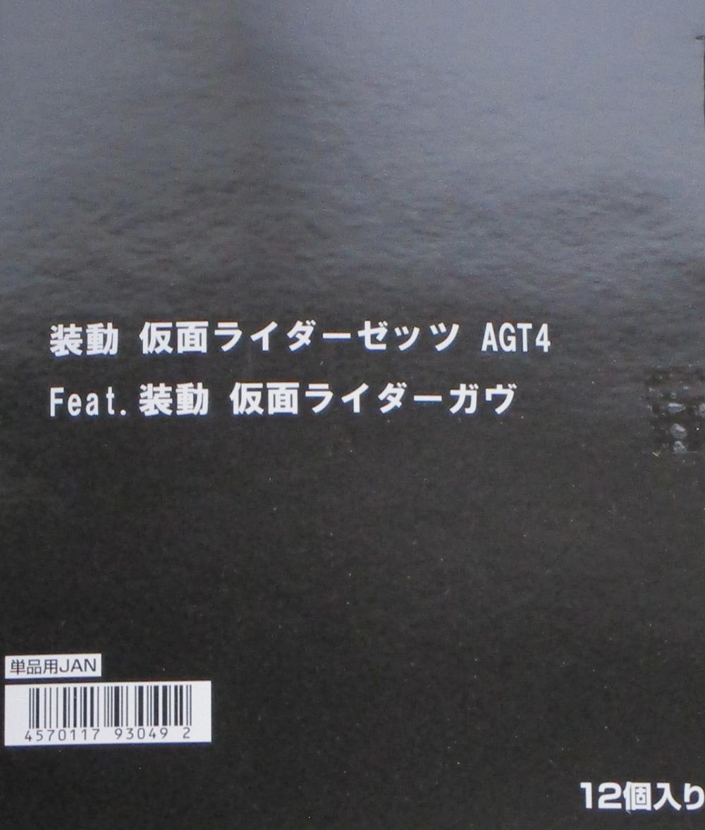 製品画像：22位