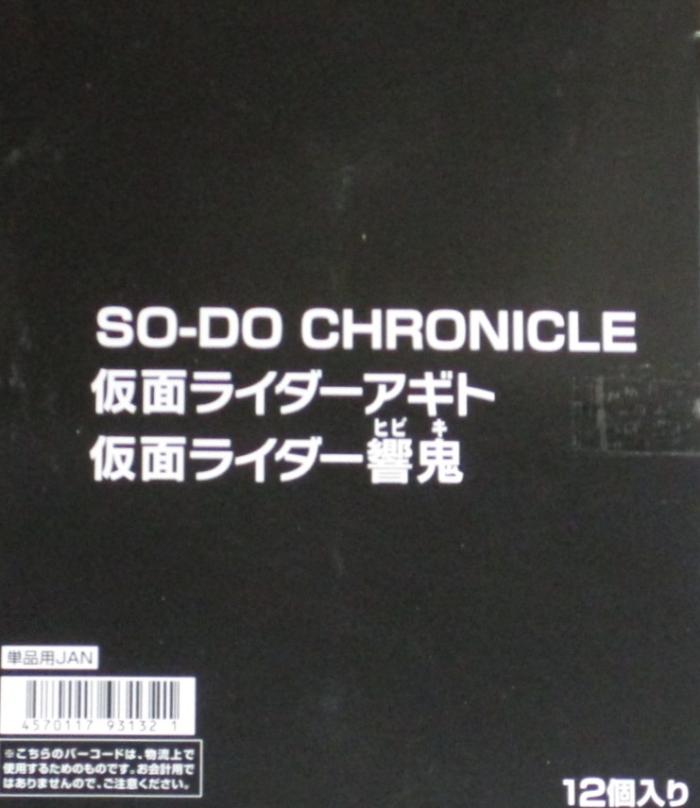 製品画像：14位