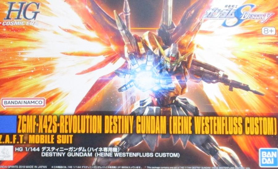 楽天市場】デスティニーガンダム（ハイネ専用機の通販