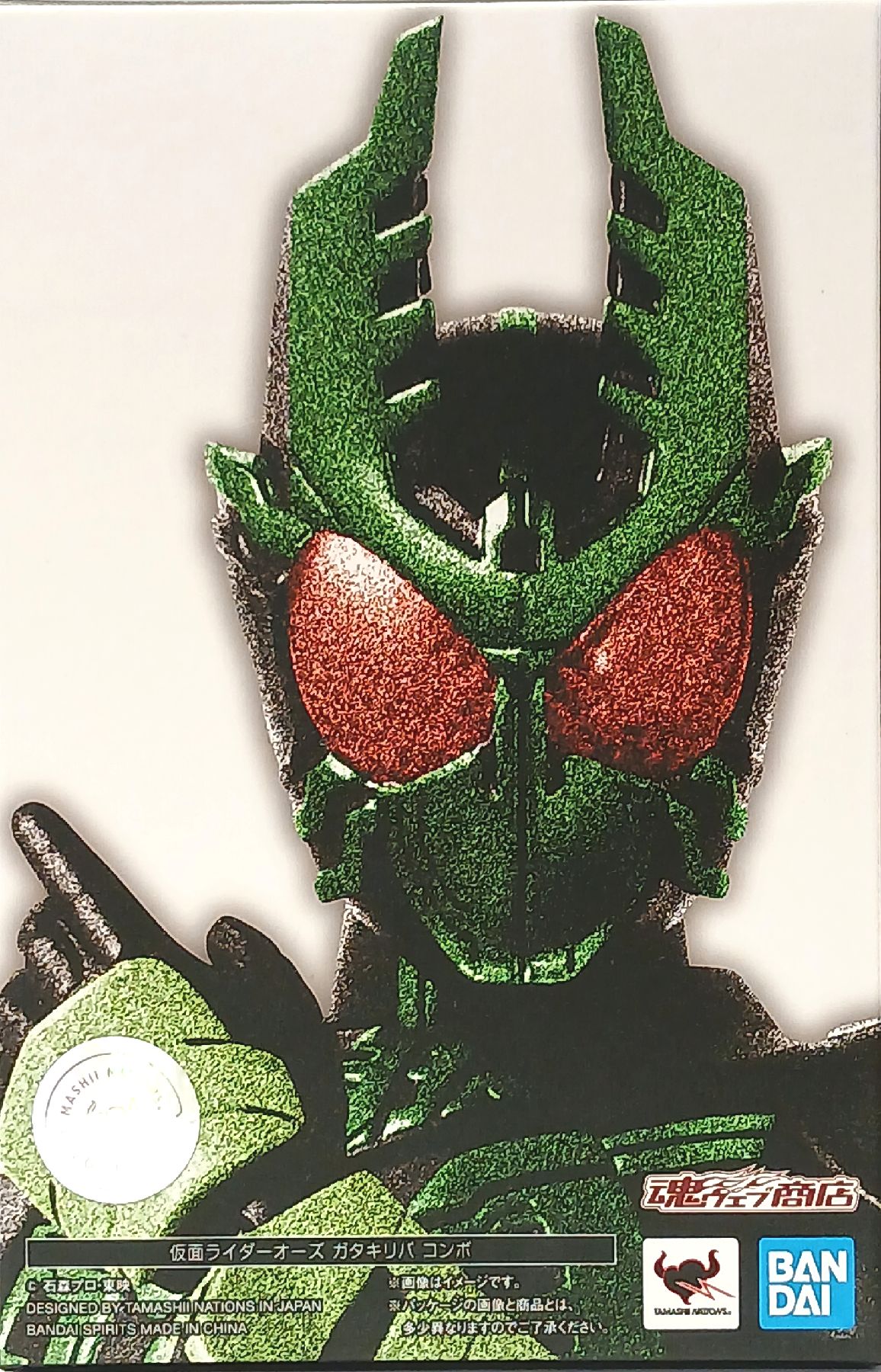 樂天商城 - 【中古】 バンダイ S.H.Figuarts(仮面ライダー) S.H.フィギュアーツ 仮面ライダーオーズ ガタキリバコンボ 真骨彫製法 【A´】 未開封品/外箱傷み