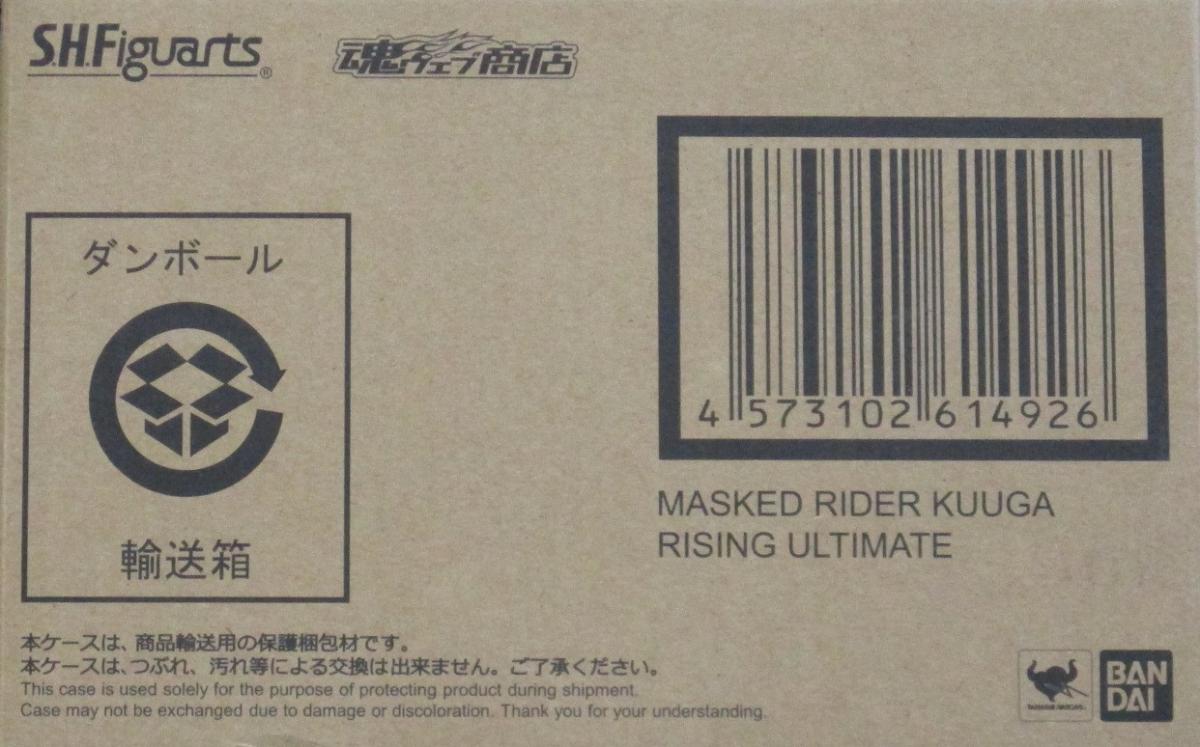 製品画像：23位