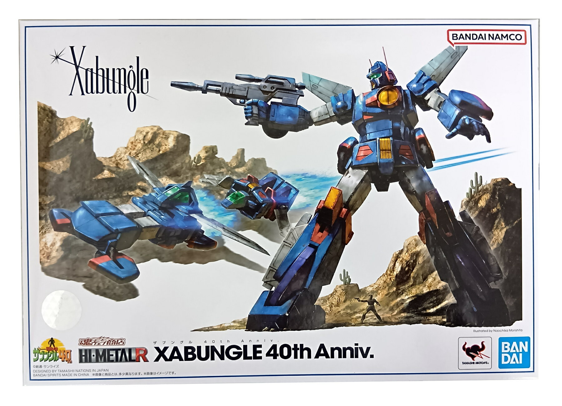 樂天商城 - 【中古】 その他 フィギュア(ロボット・メカ) バンダイ HI-METAL R 戦闘メカ ザブングル 40th Anniv. 【A】 未開封品