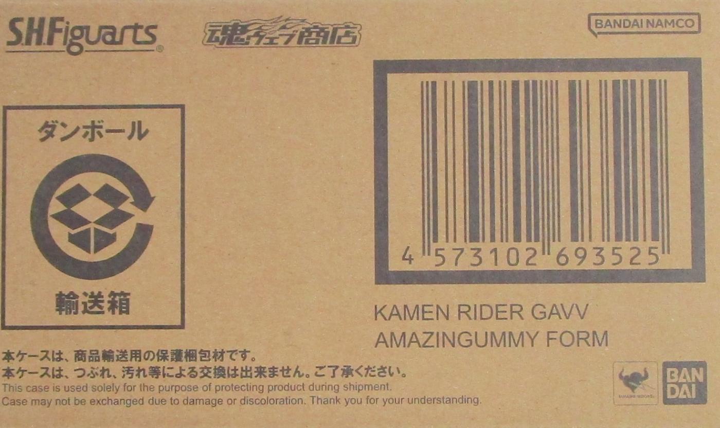 [중고] 반다이 스피릿 SHFiguarts 가면 라이더 가브 어메이징 미폼 [A] 수송 상자 미개봉품 / 수송 상자 예쁜 (전표 자취 없음) 상태입니다.
