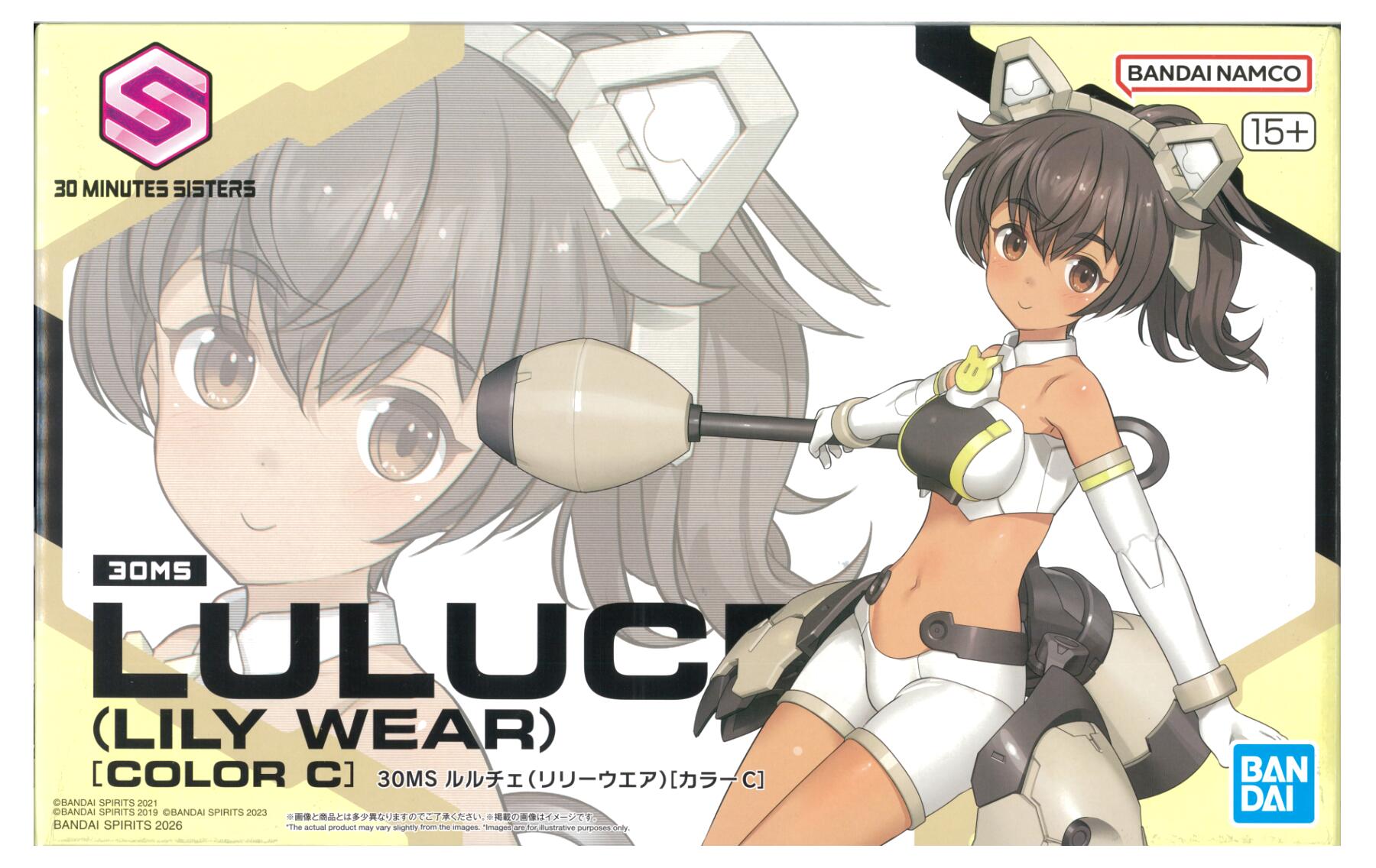 樂天商城 - 【中古】 バンダイスピリッツ 2805084 30MS ルルチェ(リリーウエア)(カラーC) 【A´】 ※未組立・外箱に若干の傷みあり・防犯タグ貼付け