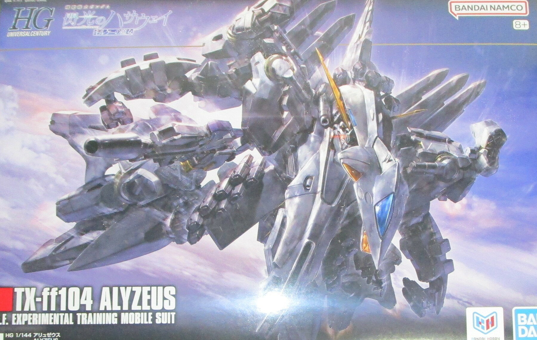 楽天市場】hg アリュゼウスの通販