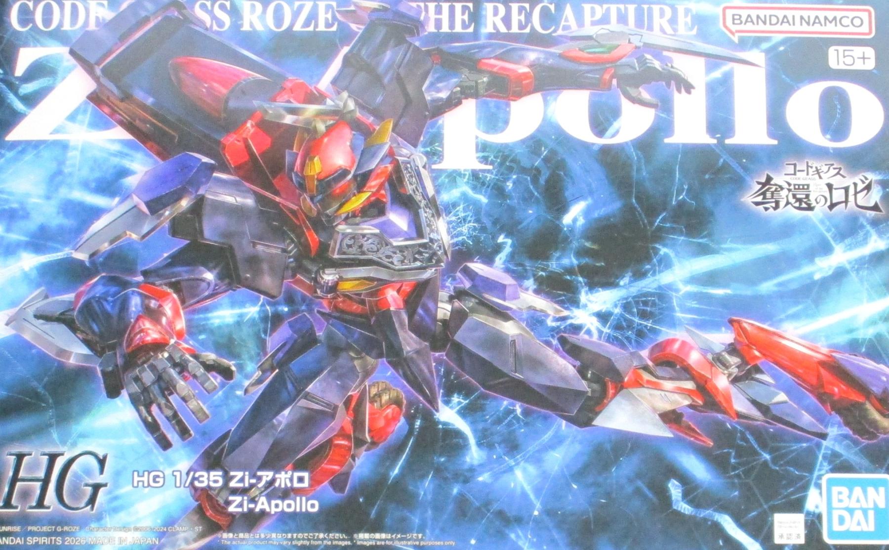 製品画像：23位
