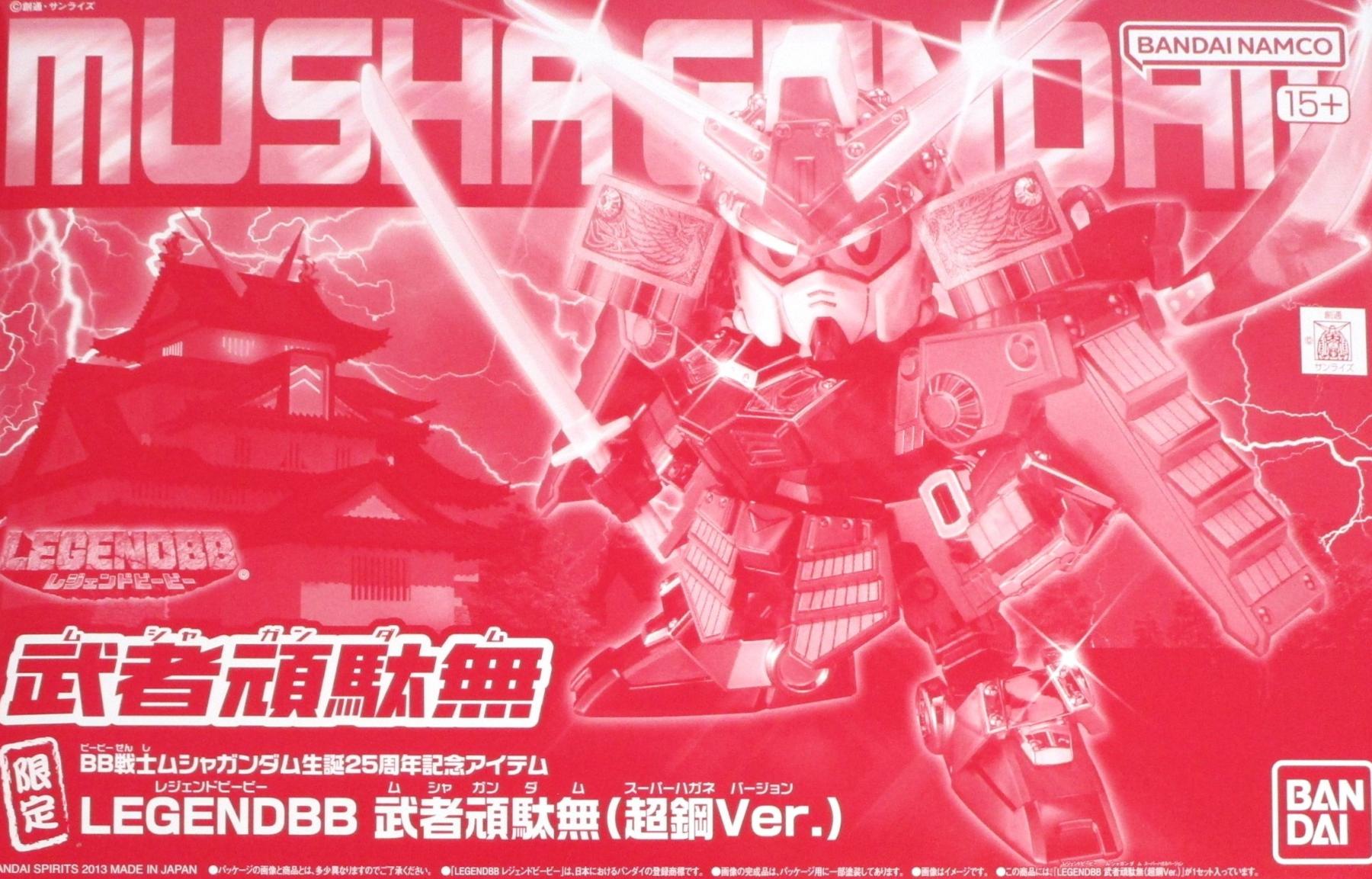 製品画像：23位