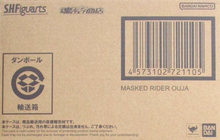 製品画像：23位
