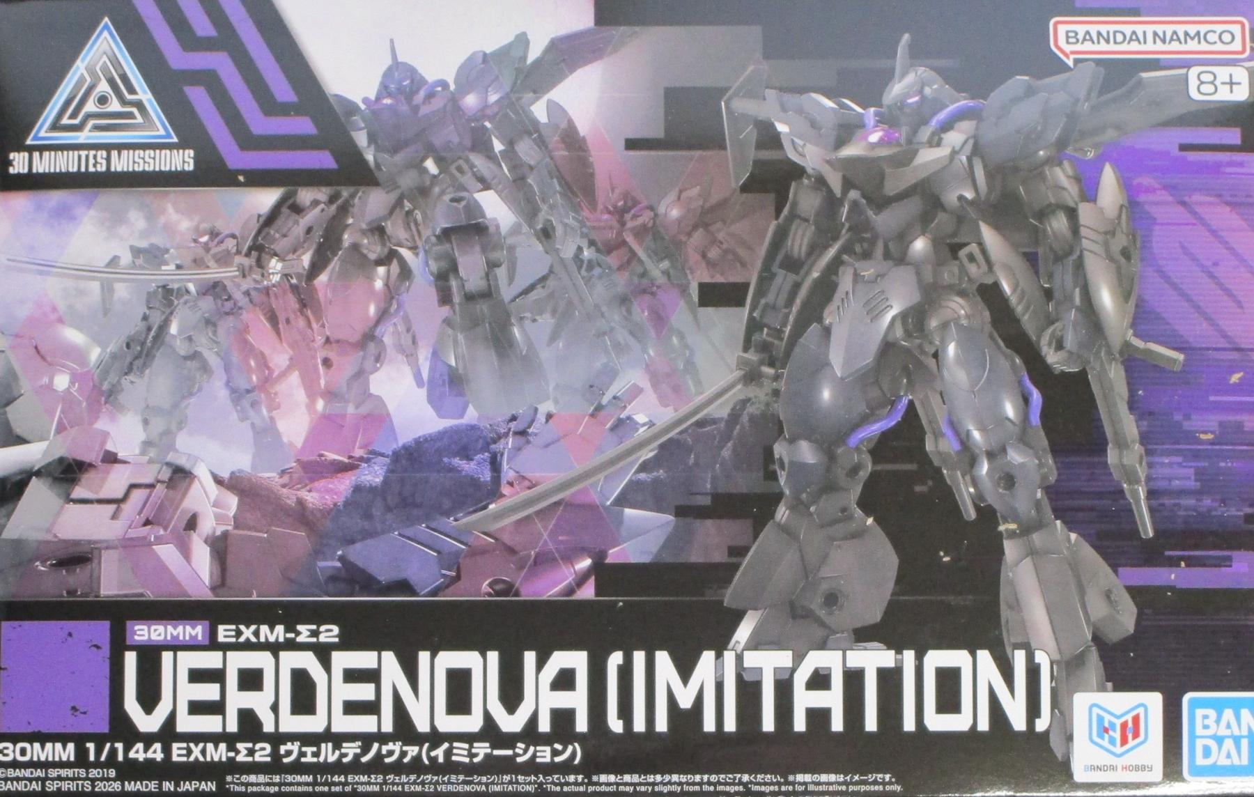 製品画像：23位