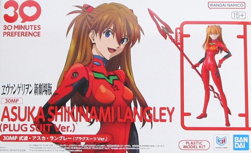 製品画像：25位