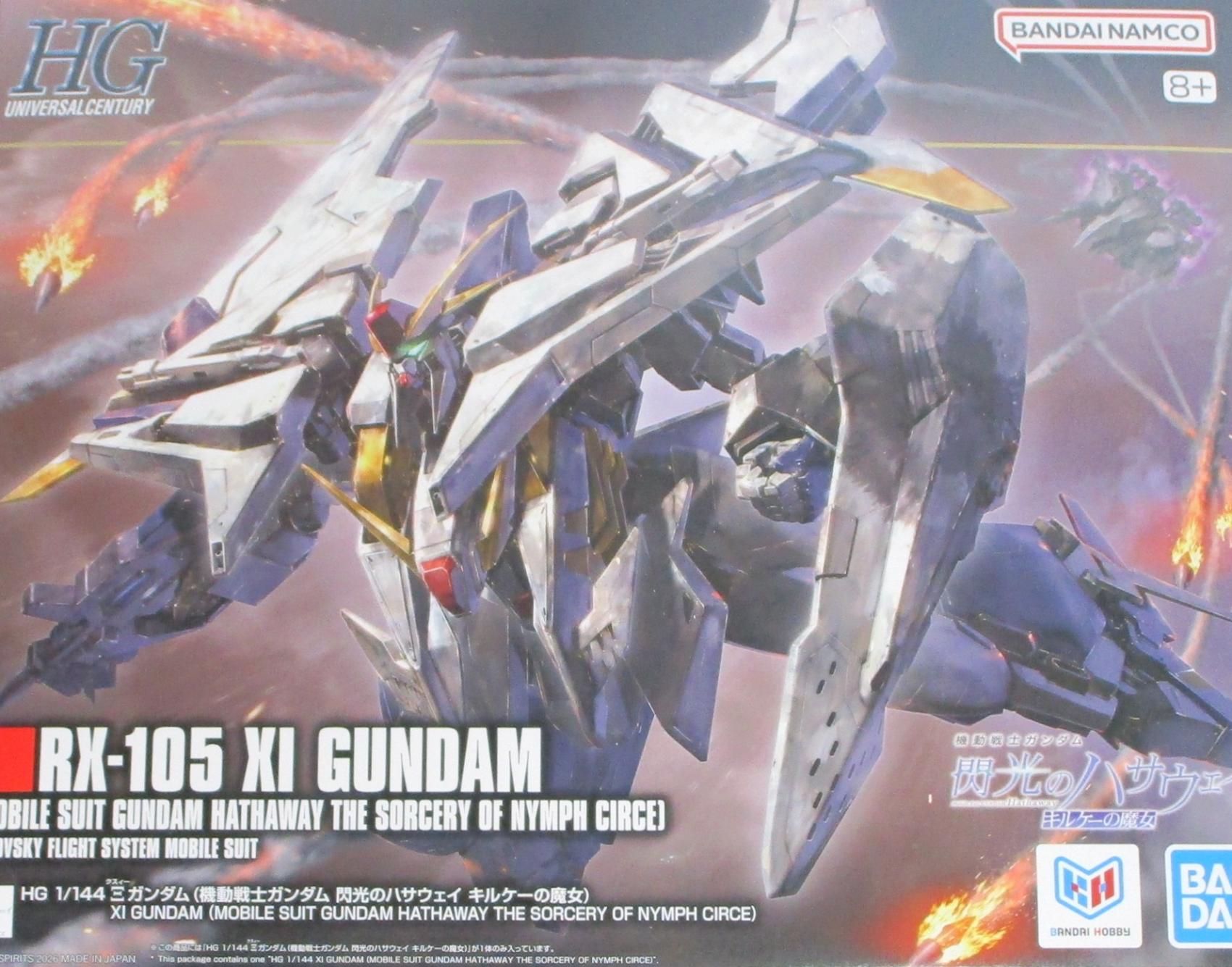 乐天商城 - 【中古】1/144 バンダイスピリッツ HG Ξガンダム HGUC 266 1/144 Ξガンダム (機動戦士ガンダム 閃光のハサウェイ キルケーの魔女) 【A´】 ※未組立・外箱に少しの傷みあり