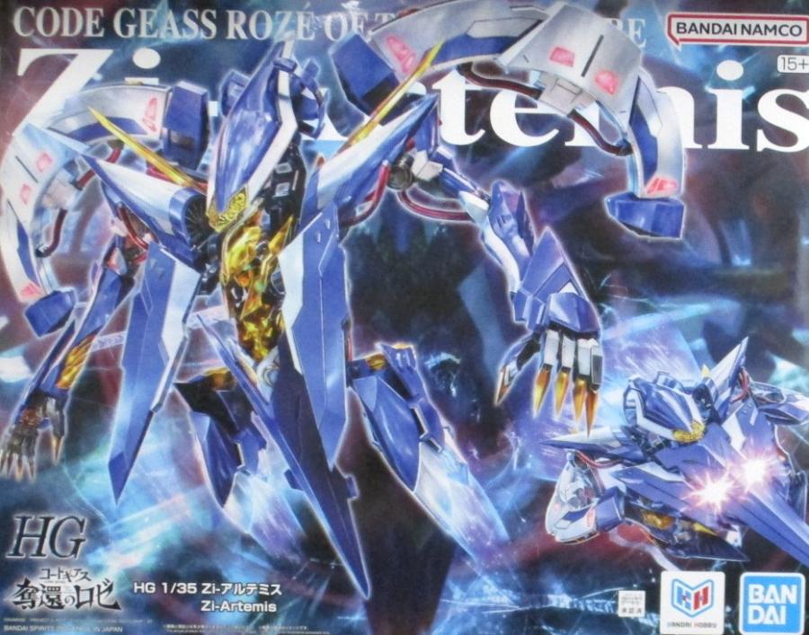 【中古】1/35 バンダイスピリッツ HG Zi-アルテミス 【A´】 ※外箱若干傷み、未組立品