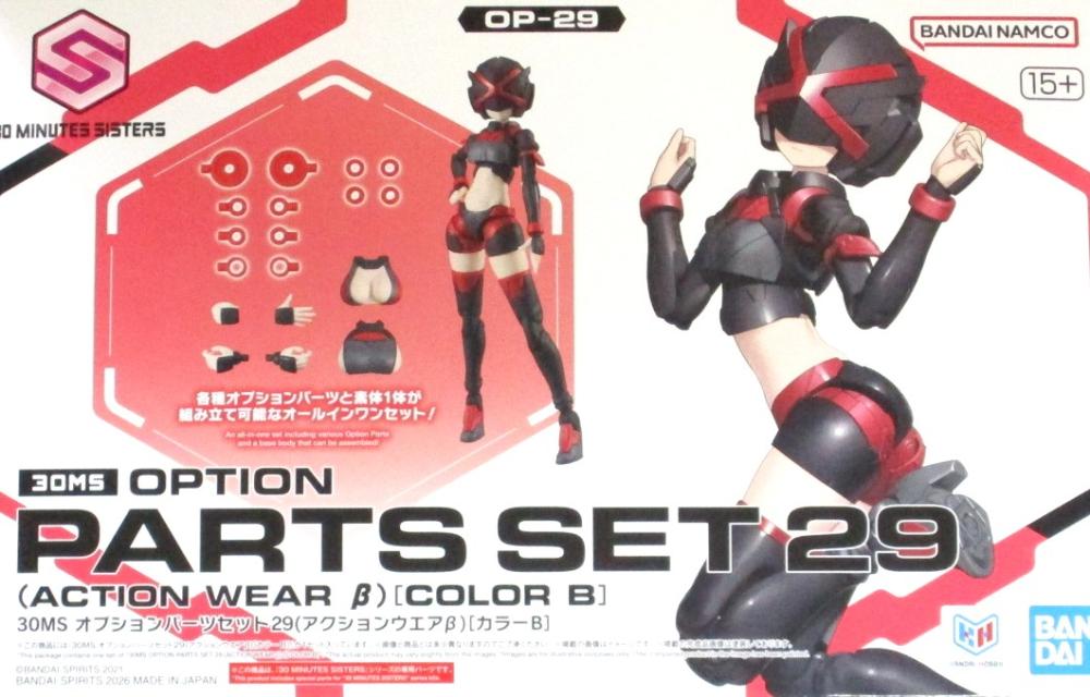 製品画像：25位