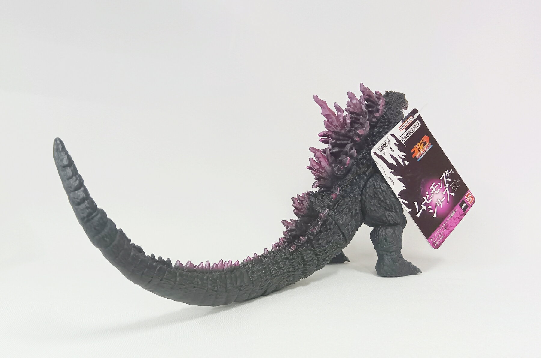 【中古】 バンダイ ムービーモンスターシリーズ ミレニアムゴジラ ver.2.0 【A´】 タグと保護袋付属 メーカー出荷時の微細な塗装ムラはご容赦下さい。 3