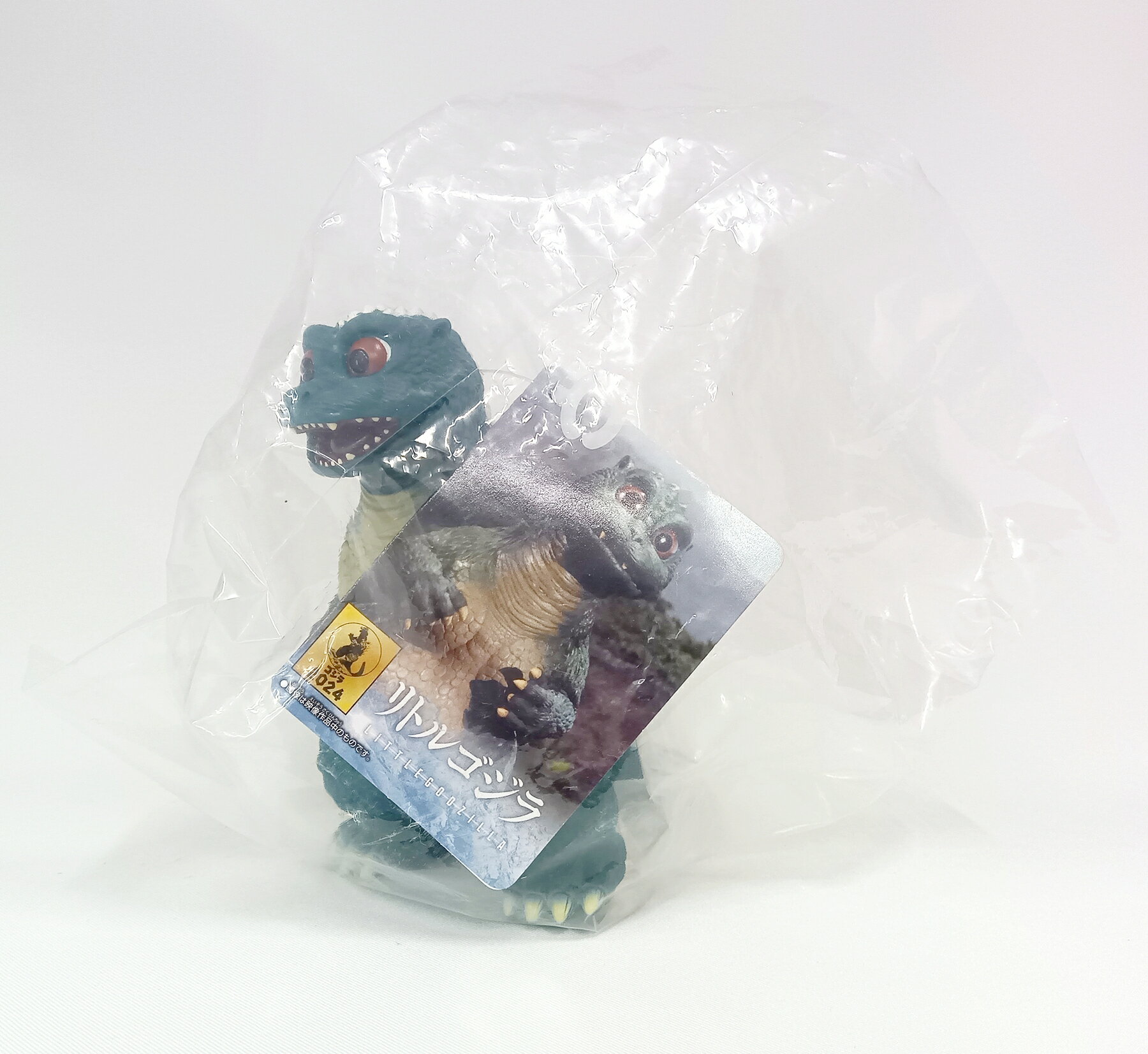 【中古】 バンダイ ムービーモンスターシリーズ リトルゴジラ 【A´】 タグと保護袋付属 メーカー出荷時の微細な塗装ムラはご容赦下さい。