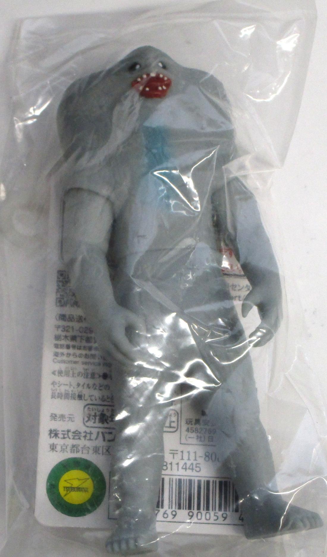 【中古】 バンダイ ウルトラ怪獣シリーズ 246 ジャミラ 【A´】 タグと保護袋付いてます。