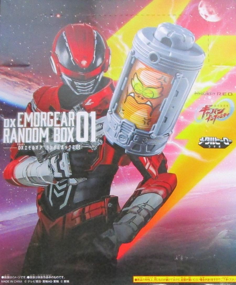 Other - 【中古】 バンダイ DXエモルギア ランダムボックス01 【8個入BOX】 【A´】 未開封品/箱少し傷みあり
