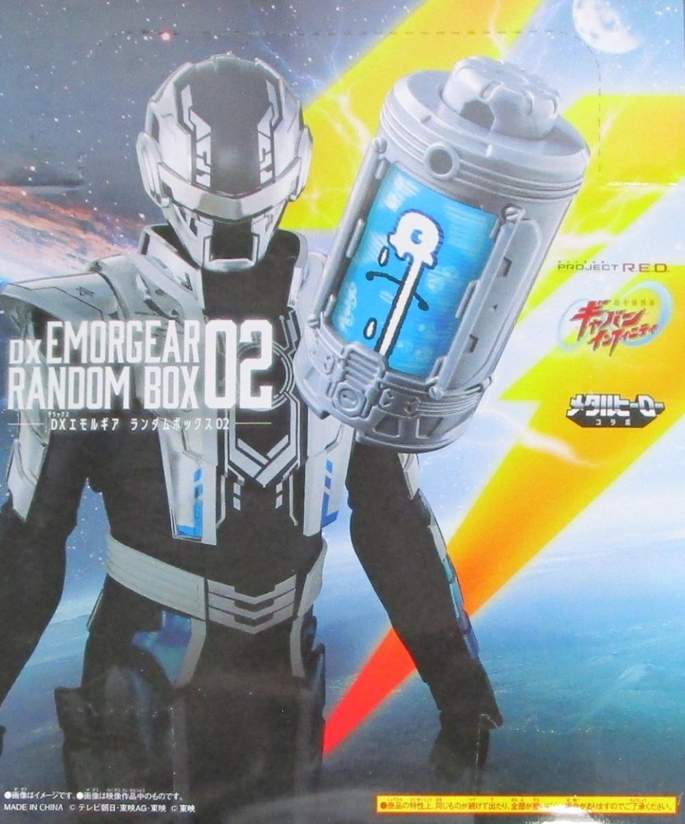 Other - 【中古】 バンダイ DXエモルギア ランダムボックス02 【8個入BOX】 【A´】 未開封品/箱少し傷みあり