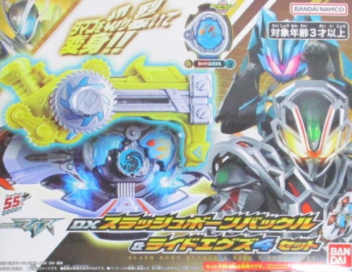 【中古】 バンダイ DXスラッシュボーンバックル＆ライドエグズ4セット 【A´】 未開封品/箱少し傷みあり
