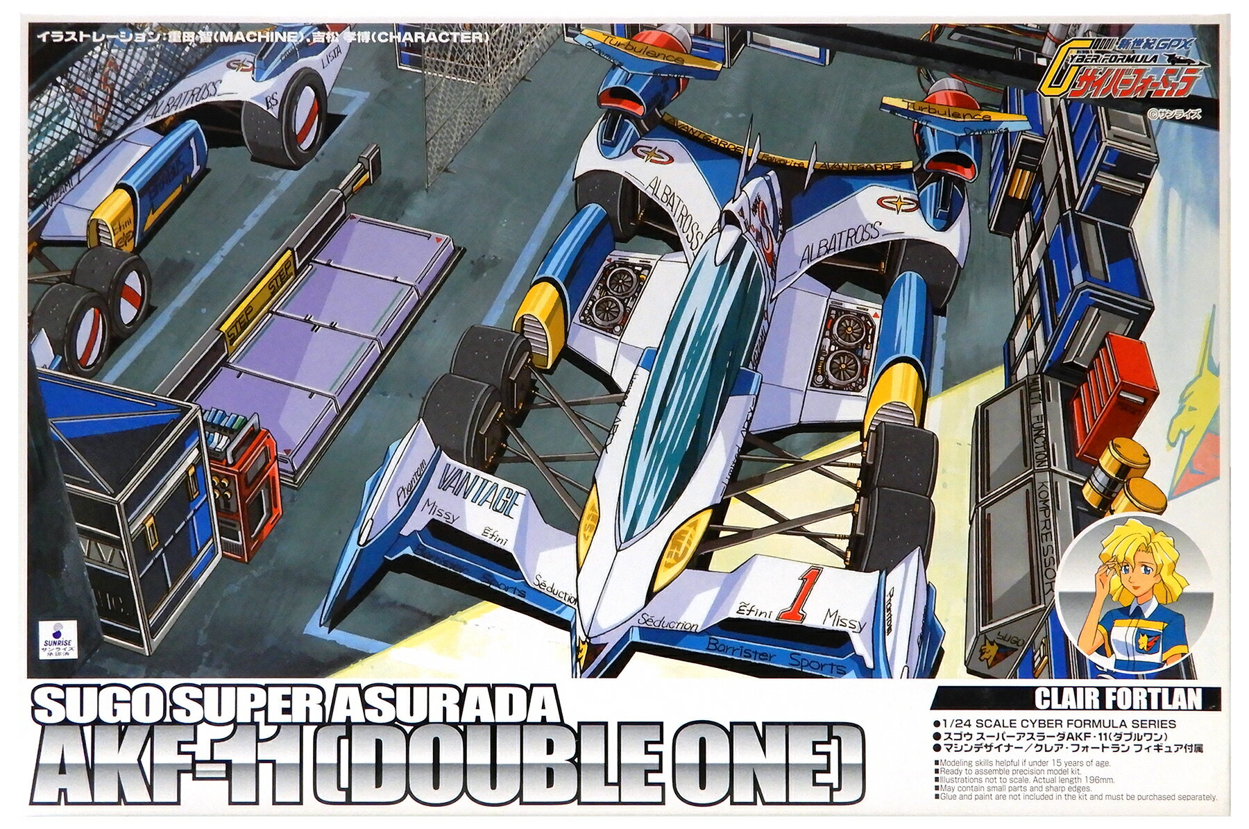 【中古】 その他 プラモデル アオシマ 1/24 スゴウ スーパーアスラーダ AKF-11(ダブルワン) クレア・フォートラン (サイバーフォーミュラ No.8) 【A´】 未組立・外箱に若干の傷みあり