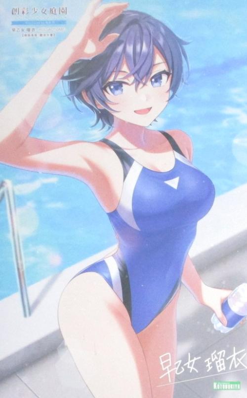 製品画像：21位